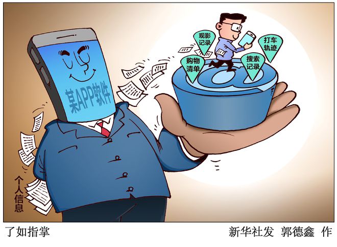 数字货币个人隐私_如何通过数字货币保护你的财务隐私_隐私加密货币