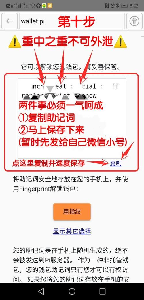 详细讲解如何在Trust Wallet上创建和导入您的钱包_钱包怎么添加到桌面_如何设置钱包导入路径