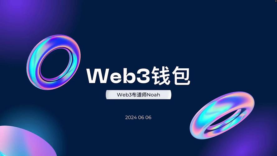 钱包官方下载_获取钱包更新与支持：如何通过Trust钱包官网入口保持与时俱进！_钱包官方