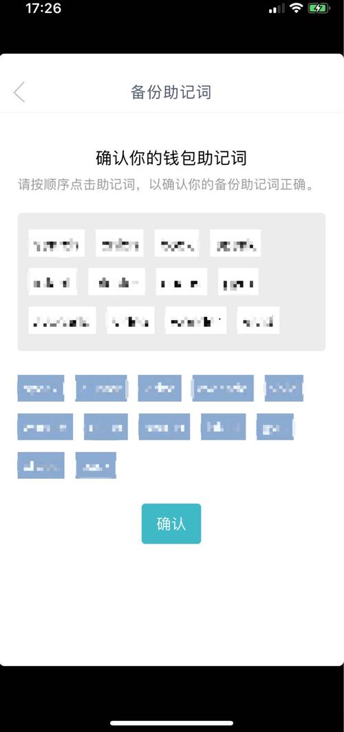 新手必看：Trust Wallet最新版本下载后需要立即进行的设置与调整！_下载设置怎么调_新手必看最新版本调整下载设置