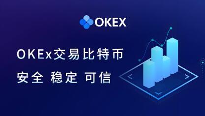 钱包官方网站_OKX钱包官网的数字资产动态更新 | 用户关注的投资趋势_钱包生态平台