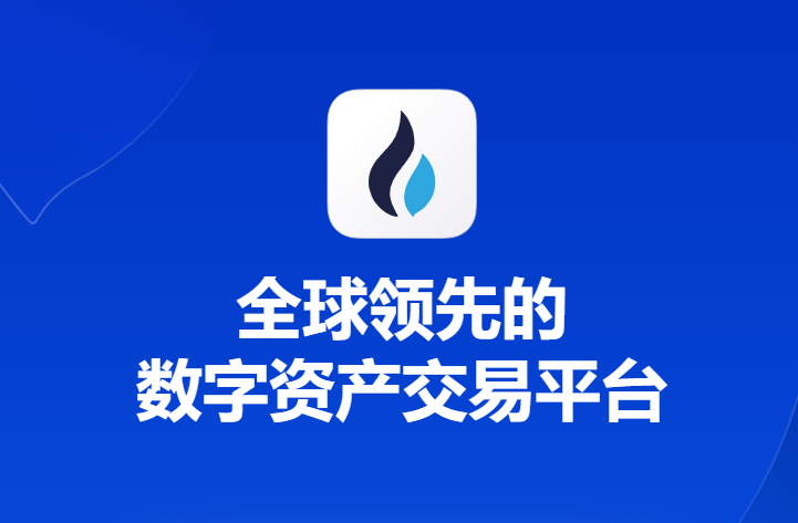 欧交钱包app下载官网(422)