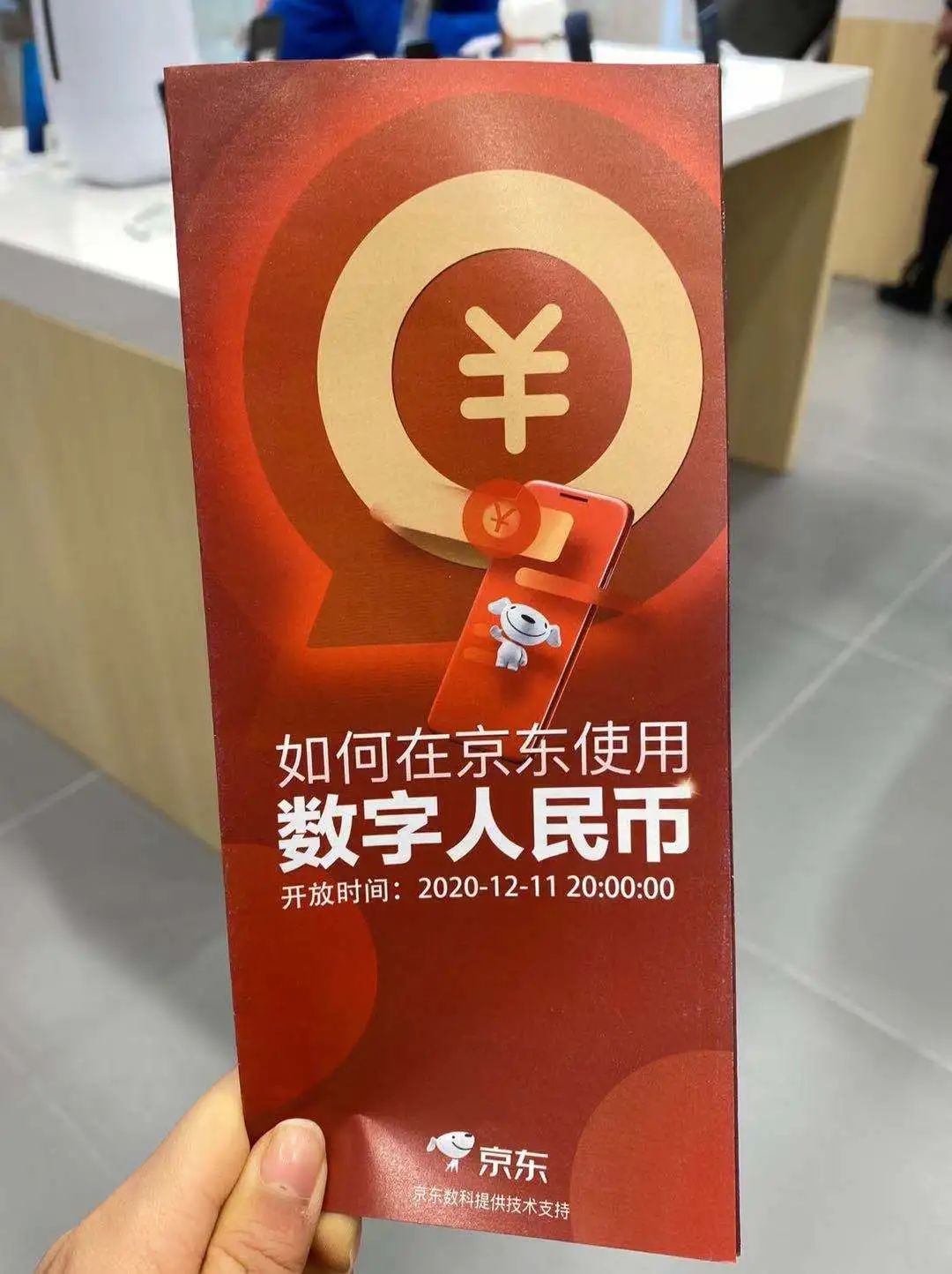 数字货币调查_数字货币调查报告_公众对数字货币的接受度调查：如何影响市场的发展方向