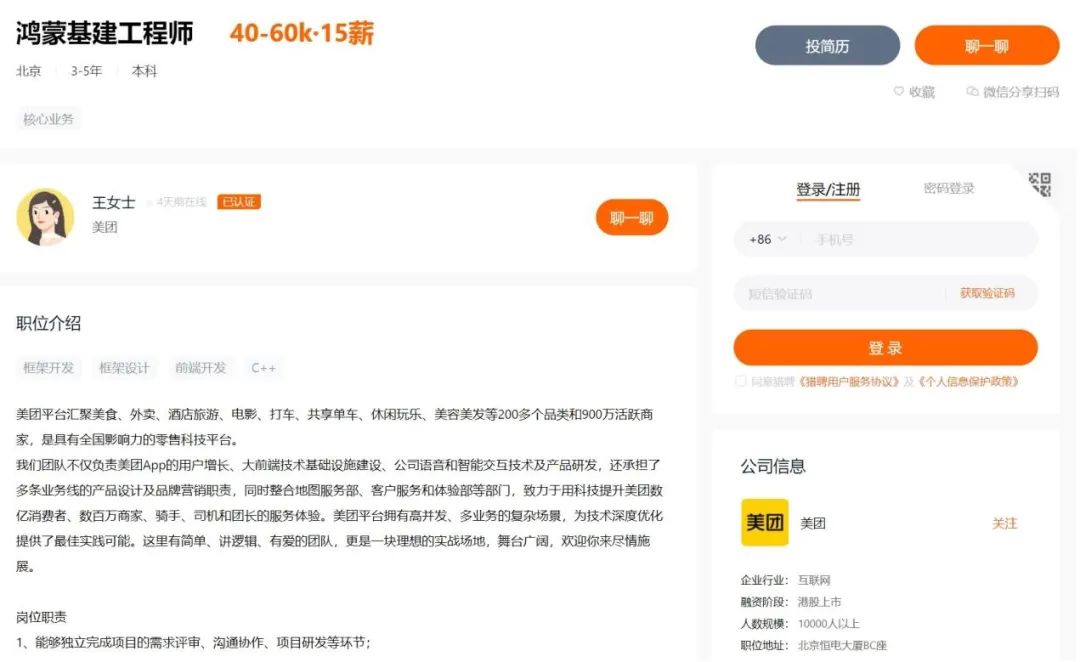 鸿蒙自优化_鸿蒙AI如何优化让手机更智能？_鸿蒙系统设置优化