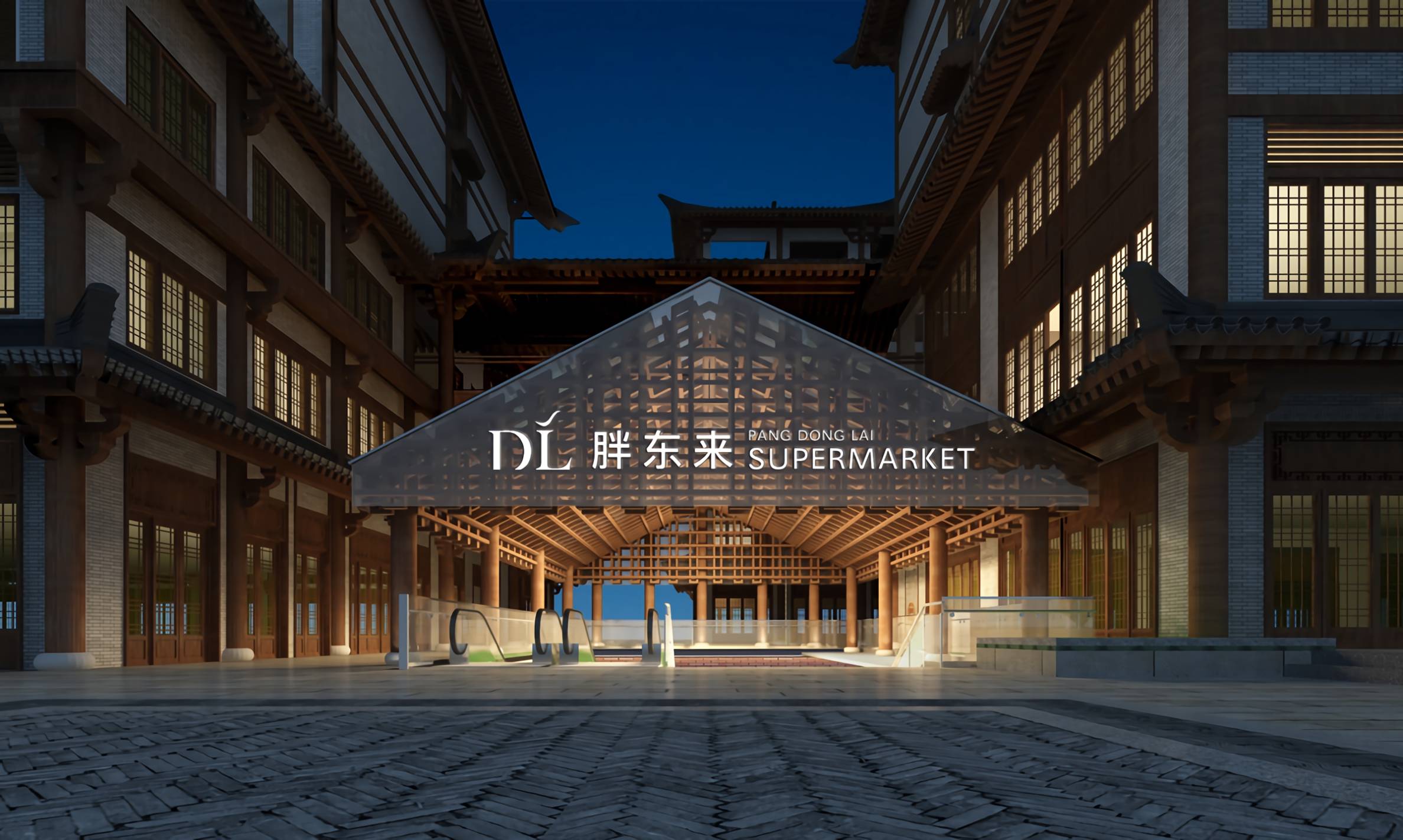大促期间商品品质保障_高品质商品的背后，胖东来的供应链保障_胖东来老板于东来现状