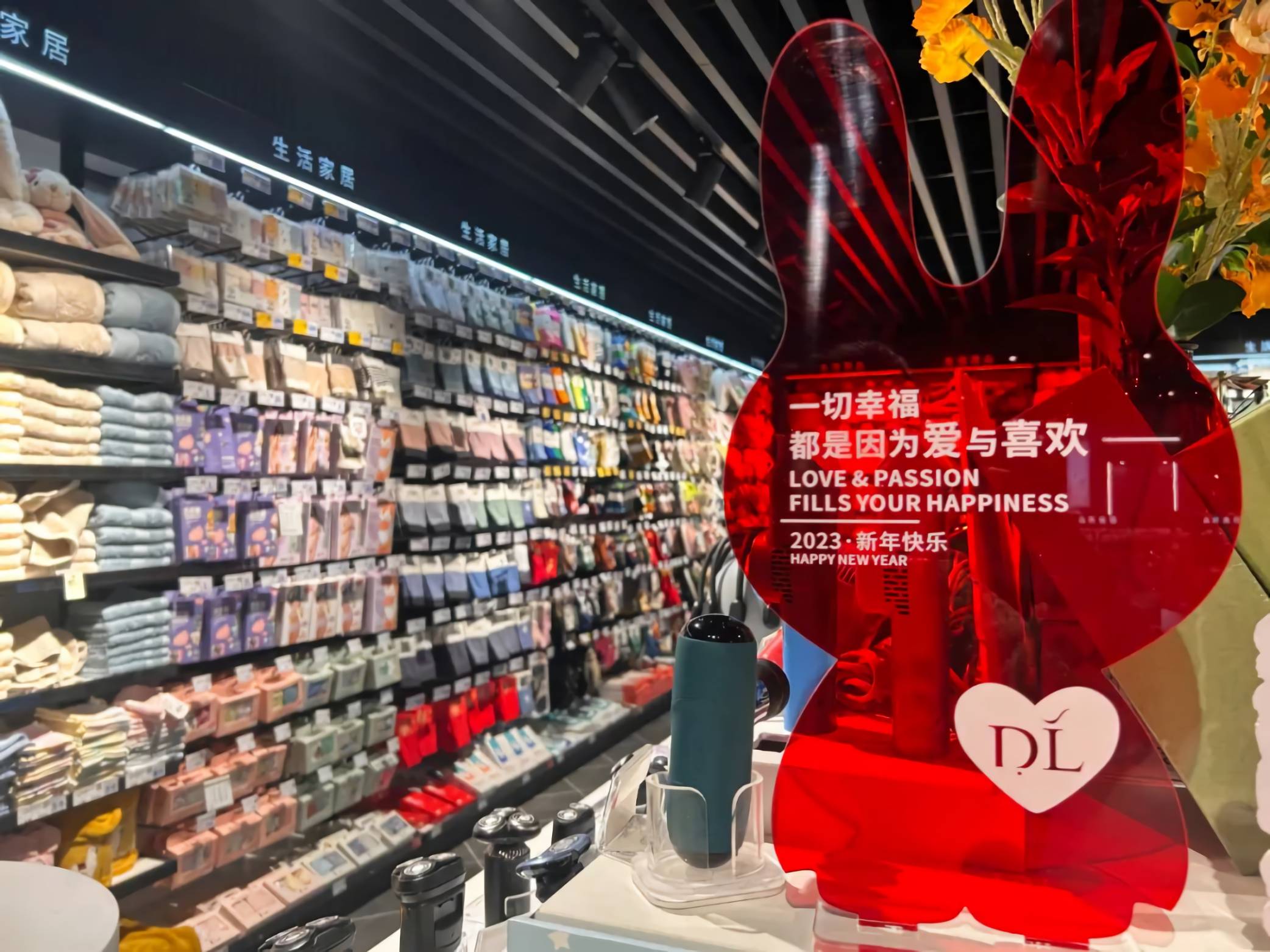 胖东来老板于东来现状_大促期间商品品质保障_高品质商品的背后，胖东来的供应链保障
