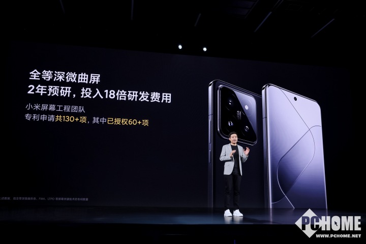 小米14的先进材料如何满足用户需求？_小米的需求预测_先进小米需求满足材料用户吗