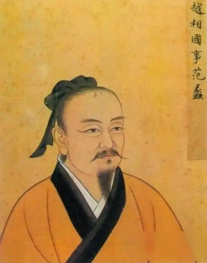 范蠡与古代商人的智慧传承_范蠡与古代商人的智慧传承_范蠡与古代商人的智慧传承