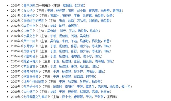 赵文卓的经典武打角色与分析_赵文卓武打动作_赵文卓的武打片