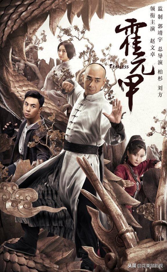 赵文卓的经典武打角色与分析_赵文卓经典武打片段_角色武打经典赵文卓分析视频