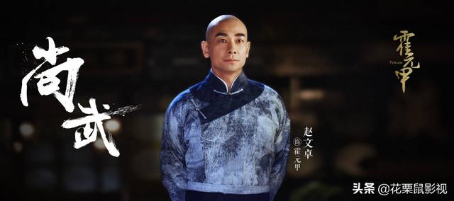 角色武打经典赵文卓分析视频_赵文卓经典武打片段_赵文卓的经典武打角色与分析