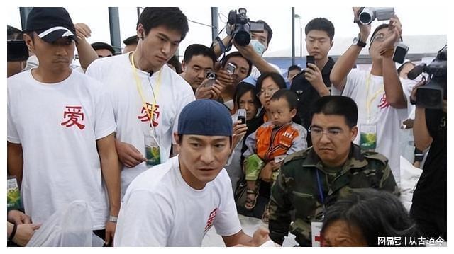 刘德华公益事迹_刘德华公益慈善_刘德华的公益事业与社会责任