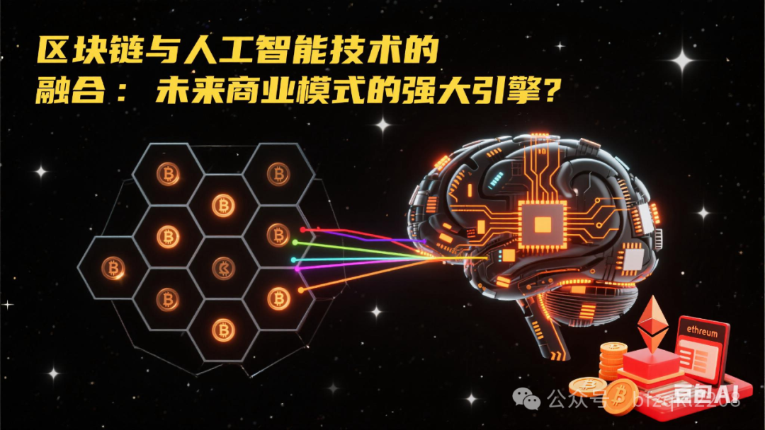 加密货币合约交易玩法_加密货币合约_理解智能合约的潜力：加密货币如何自动执行合约与提升信任度
