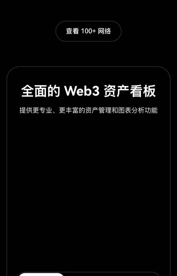 苹果欧意易交易所下载(虚拟币交易所app安全性检验)(62)
