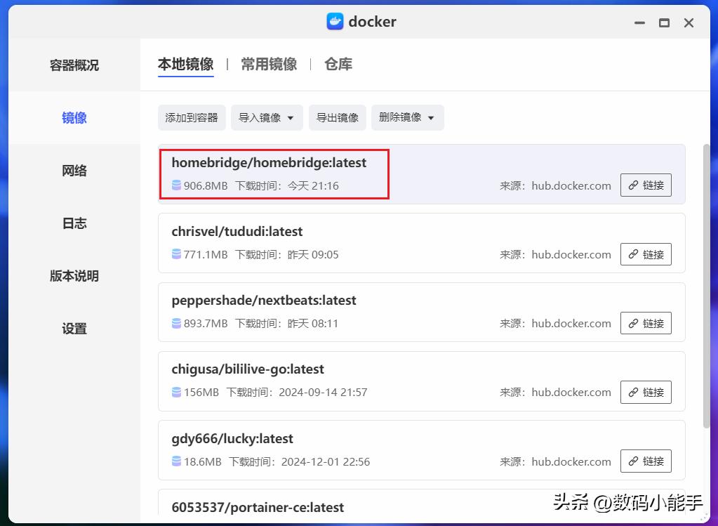 小米配套智能设备_智能兼容屋小米设备怎么连接_小米全屋智能，兼容您所有智能设备