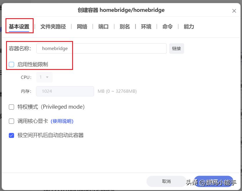 小米全屋智能，兼容您所有智能设备_小米配套智能设备_智能兼容屋小米设备怎么连接