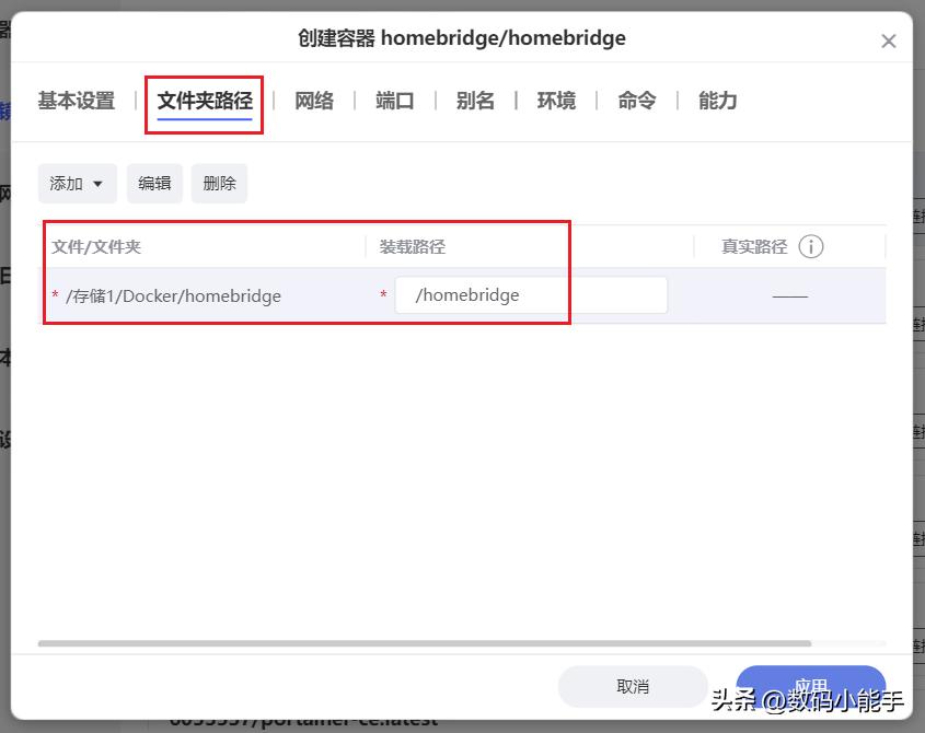 小米全屋智能，兼容您所有智能设备_智能兼容屋小米设备怎么连接_小米配套智能设备