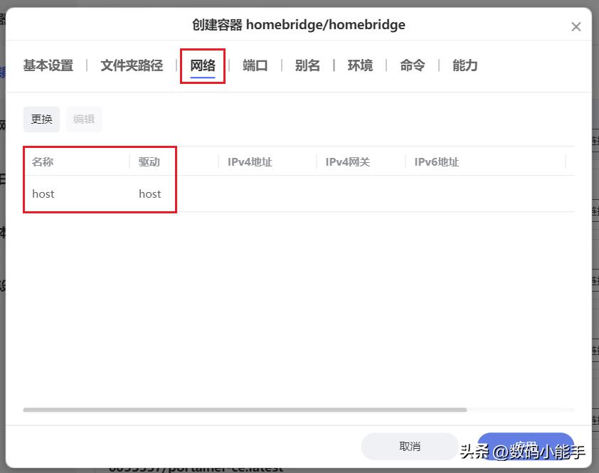 小米配套智能设备_小米全屋智能，兼容您所有智能设备_智能兼容屋小米设备怎么连接