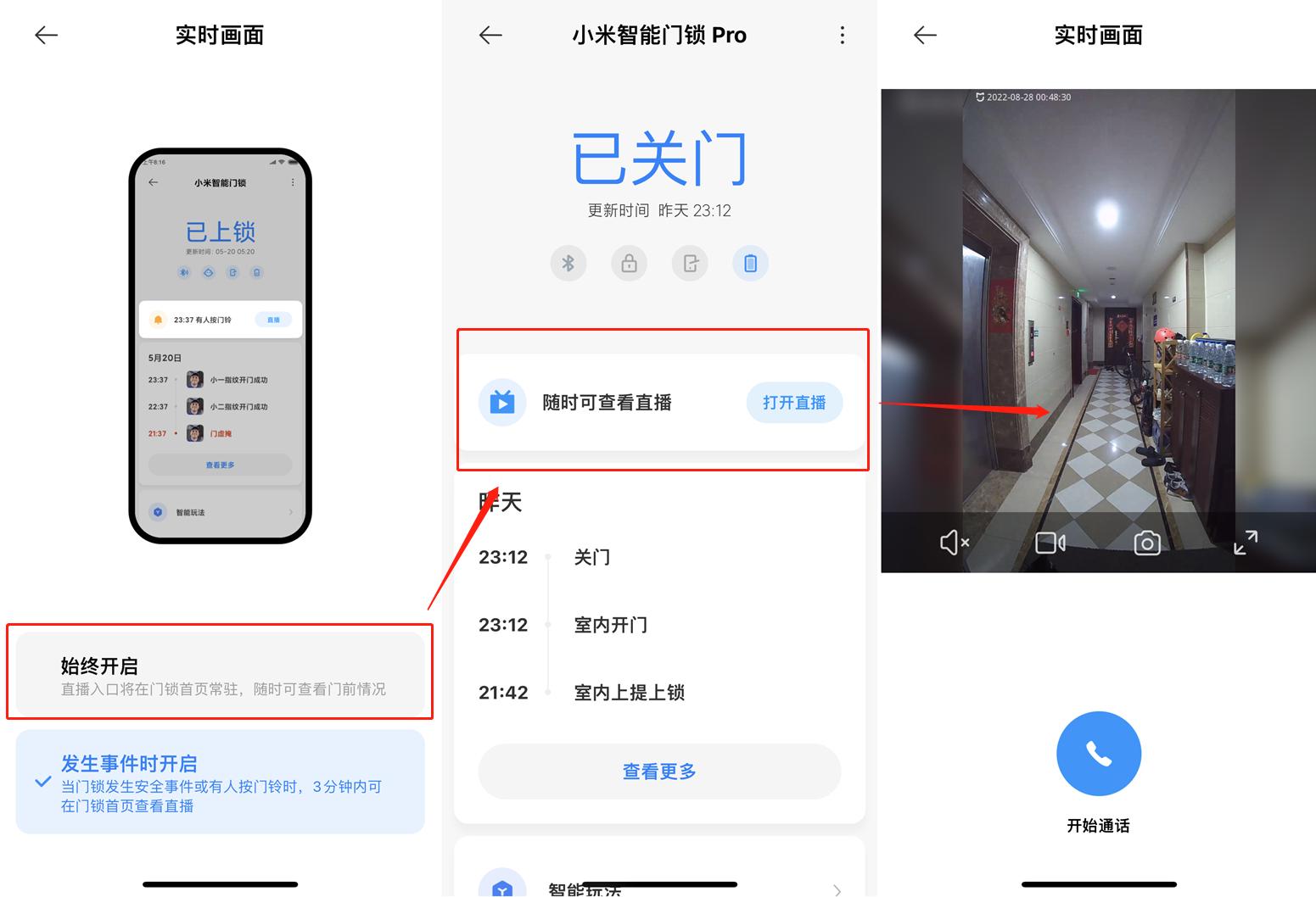小米全屋智能，兼容您所有智能设备_小米配套智能设备_智能兼容不弹窗是什么意思
