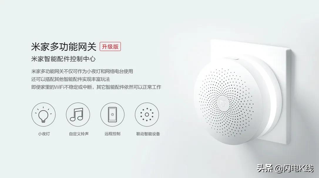智能兼容不弹窗是什么意思_小米全屋智能，兼容您所有智能设备_智能兼容屋小米设备怎么连接