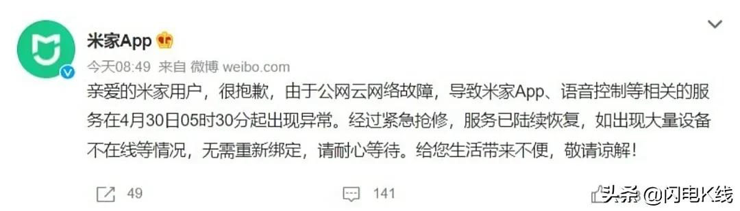 小米全屋智能，兼容您所有智能设备_智能兼容不弹窗是什么意思_智能兼容屋小米设备怎么连接
