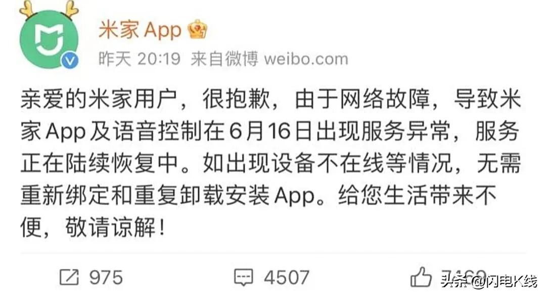 智能兼容不弹窗是什么意思_小米全屋智能，兼容您所有智能设备_智能兼容屋小米设备怎么连接