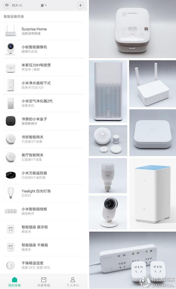 小米全屋智能，兼容您所有智能设备_智能兼容不弹窗是什么意思_小米配套智能设备
