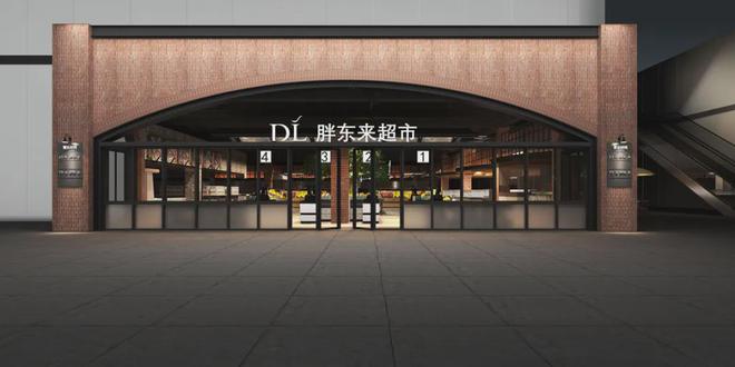 胖东来的供应链策略：选好、控好、用好_胖东来的供应链策略：选好、控好、用好_胖东来的供应链策略：选好、控好、用好