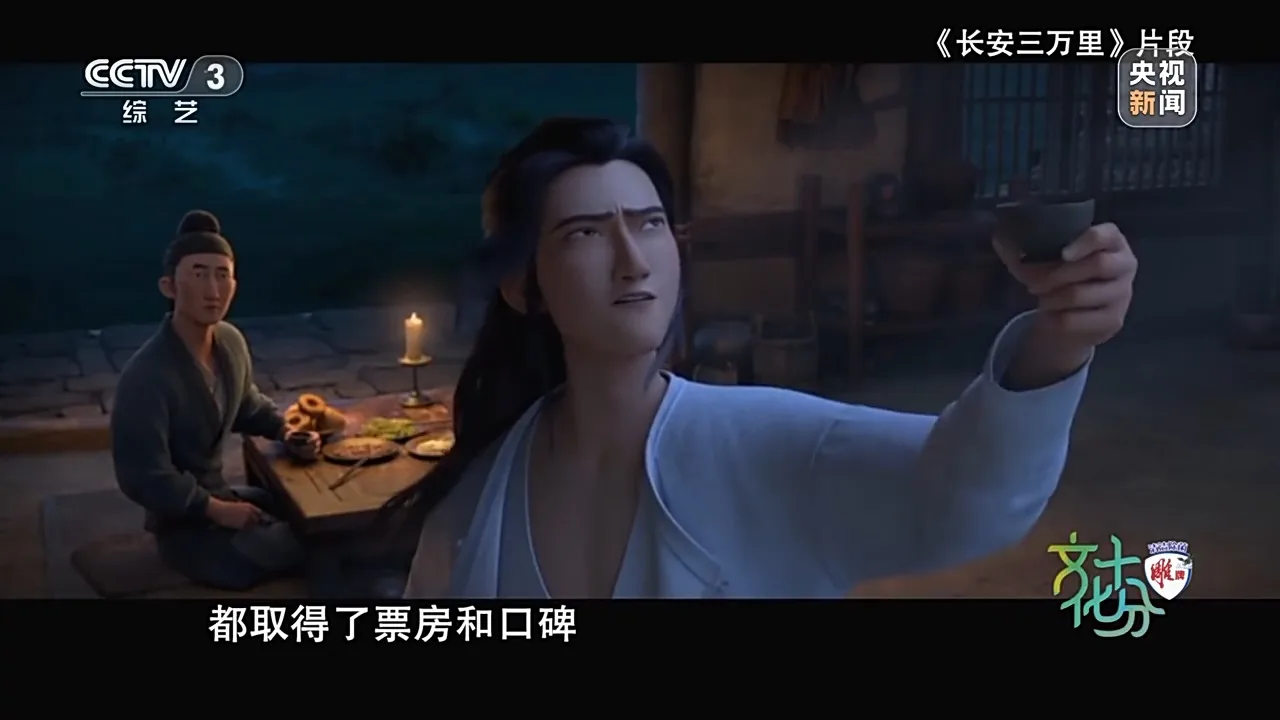 影片交流会_电影交流会主题_电影与文化的交汇：2023年十大影片
