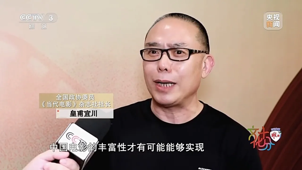 电影与文化的交汇：2023年十大影片_电影交流会主题_影片交流会