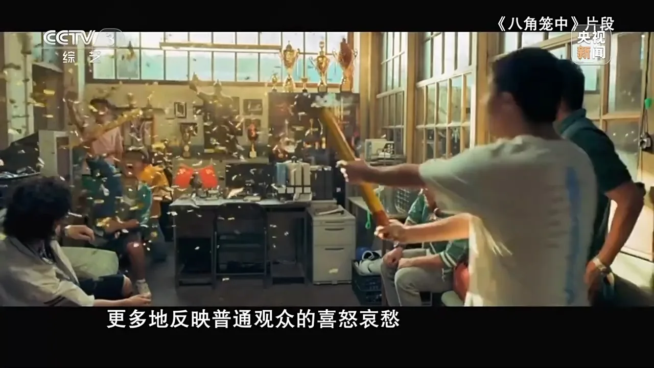 影片交流会_电影与文化的交汇：2023年十大影片_电影交流会主题