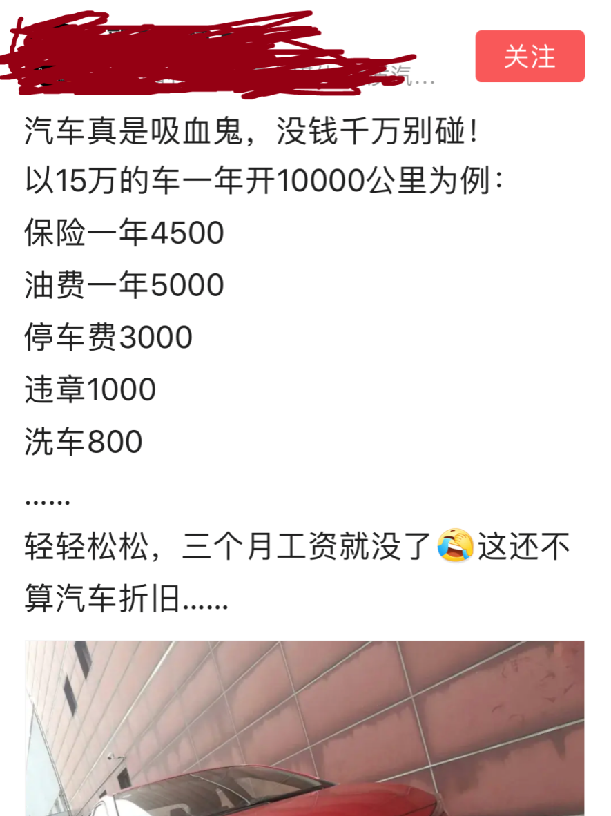 挂靠公司和实际车主承担责任_产品营销实际案例分享_电动车主的便利生活：实际案例分享