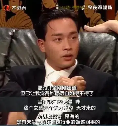 周润发和林青霞合作的电影_林青霞周润发颁奖_林青霞与周润发的银幕搭档
