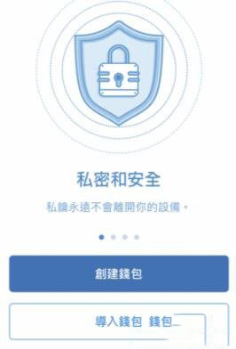 钱包加密码怎么设置_新手如何高效下载和安装Trust钱包，快速进入加密资产管理的世界！_加密钱包是什么