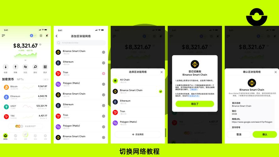 钱包官方下载_Trust Wallet钱包安卓版的安装过程详解：从下载到首次使用步骤。_钱包app是干什么用的