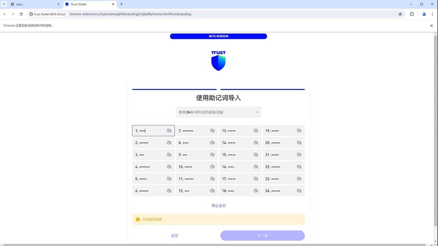 用户分享：如何通过Trust Wallet安卓版实现高效率的数字资产管理！_用户分享：如何通过Trust Wallet安卓版实现高效率的数字资产管理！_用户分享：如何通过Trust Wallet安卓版实现高效率的数字资产管理！