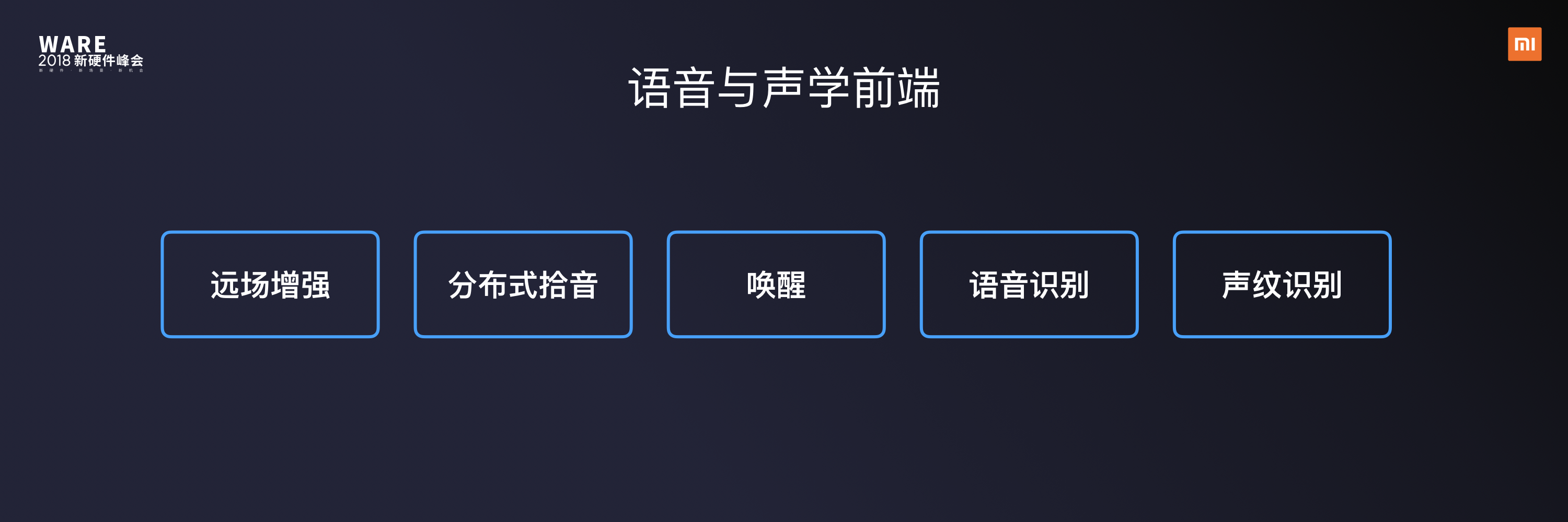 小米智能改变生活_小米智能app官网下载安装_让家变得更聪明：小米全屋智能的应用
