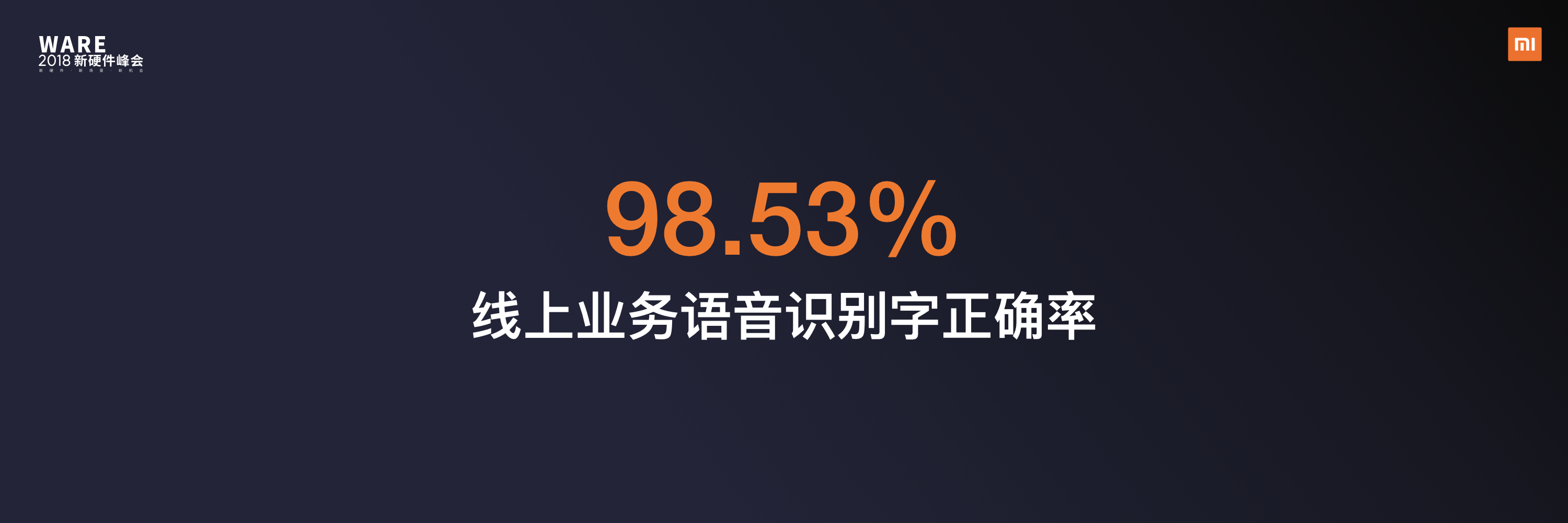 小米智能改变生活_小米智能app官网下载安装_让家变得更聪明：小米全屋智能的应用
