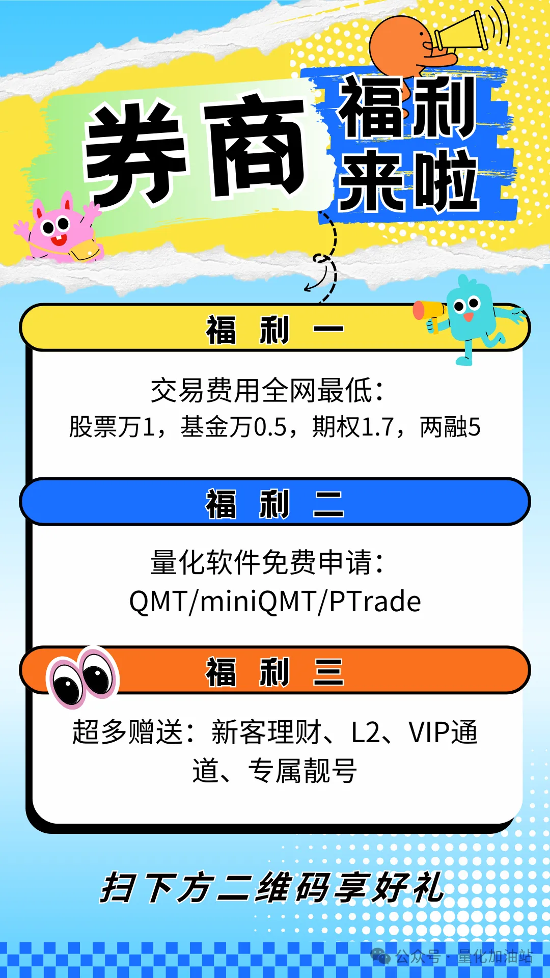 账户安全保障计划增强版_账户安全保障中怎么解除_Binance交易所APP的安全设置 | 保障账户安全的措施