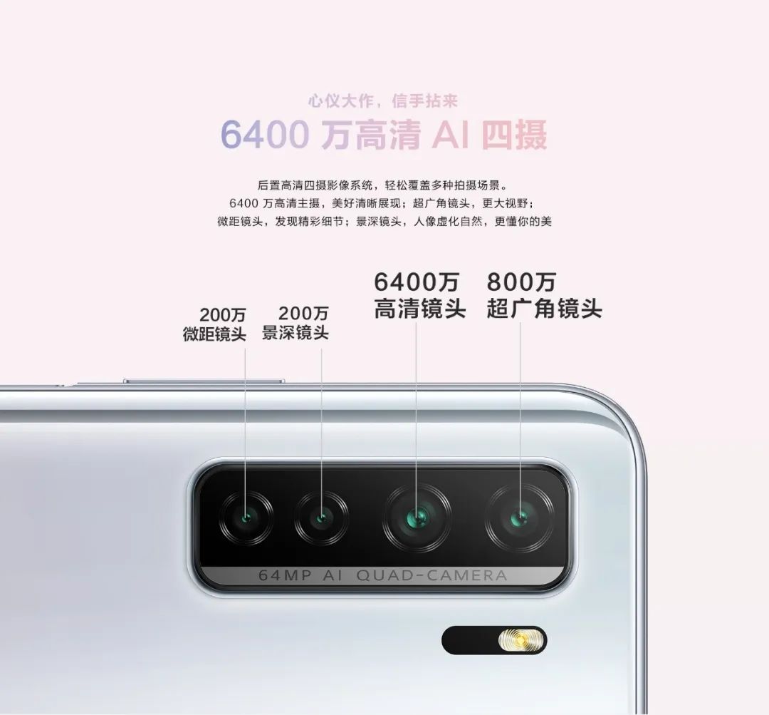 nova手机拍照怎么样_nova系列新功能如何改变拍摄体验？_nova拍照手机