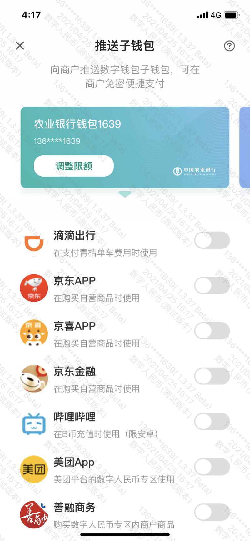 如何保证在数字货币交易中不泄露隐私_交易平台泄露个人信息_隐私加密货币