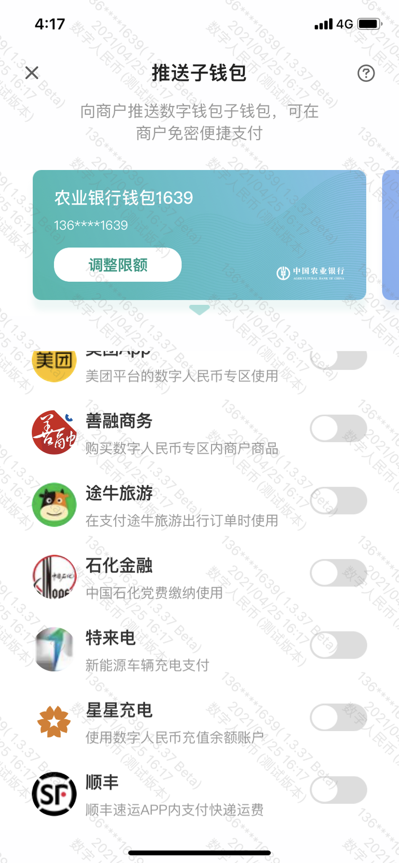 如何保证在数字货币交易中不泄露隐私_交易平台泄露个人信息_隐私加密货币