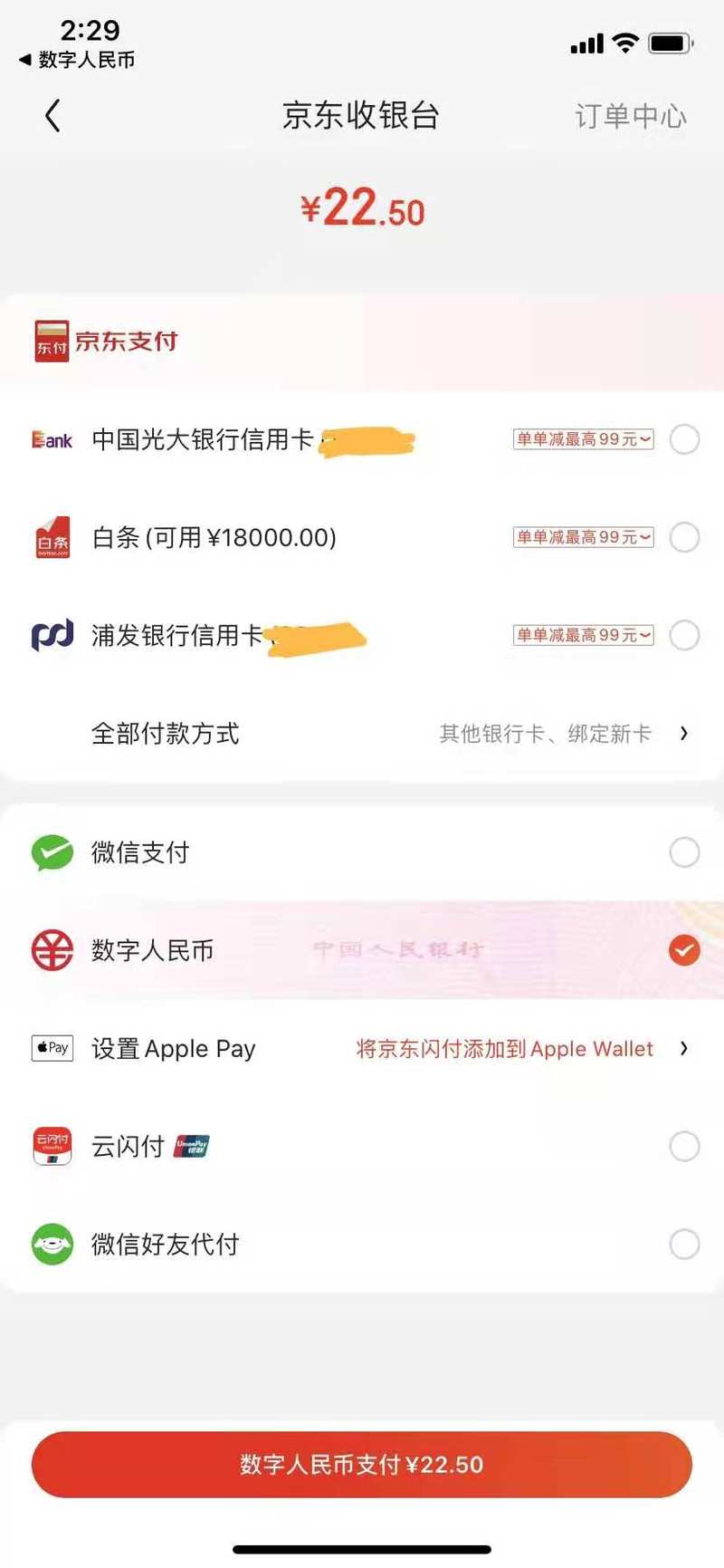 交易平台泄露个人信息_如何保证在数字货币交易中不泄露隐私_隐私加密货币
