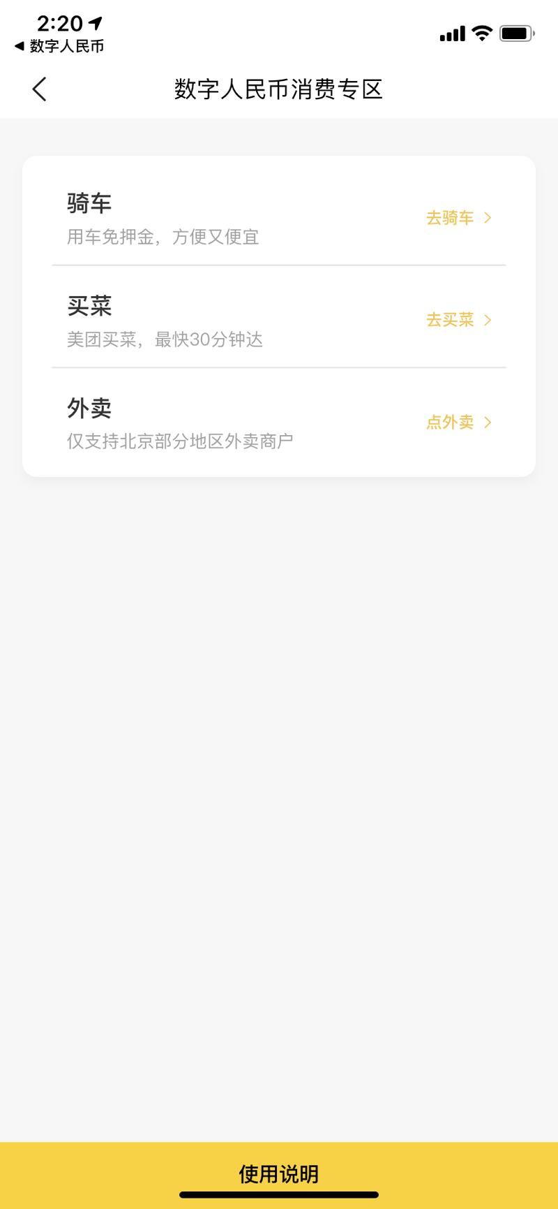 交易平台泄露个人信息_如何保证在数字货币交易中不泄露隐私_隐私加密货币