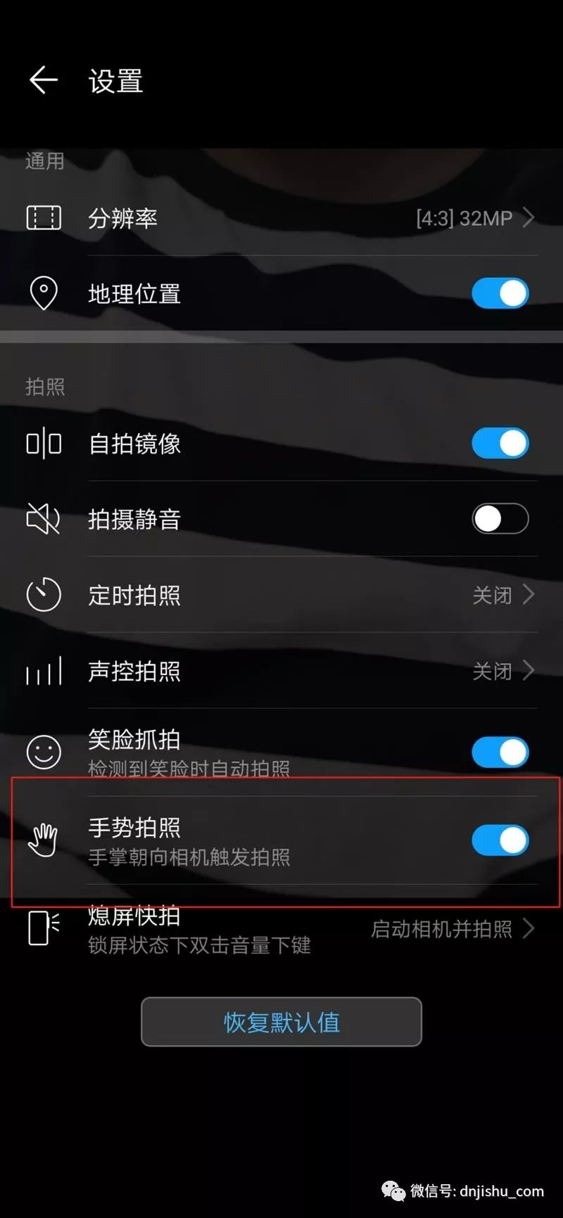 nova拍照失真如何处理_nova系列新功能如何改变拍摄体验？_nova拍照功能