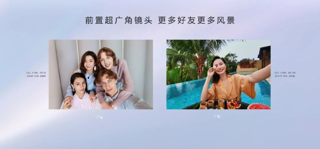 nova系列新功能如何改变拍摄体验？_nova拍照功能_nova拍照手机