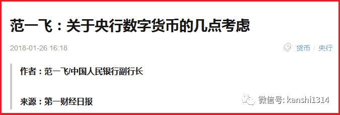 加密货币价值_加密货币总值_研究数字资产对零售行业的重构：加密货币如何提升用户体验与交易效率