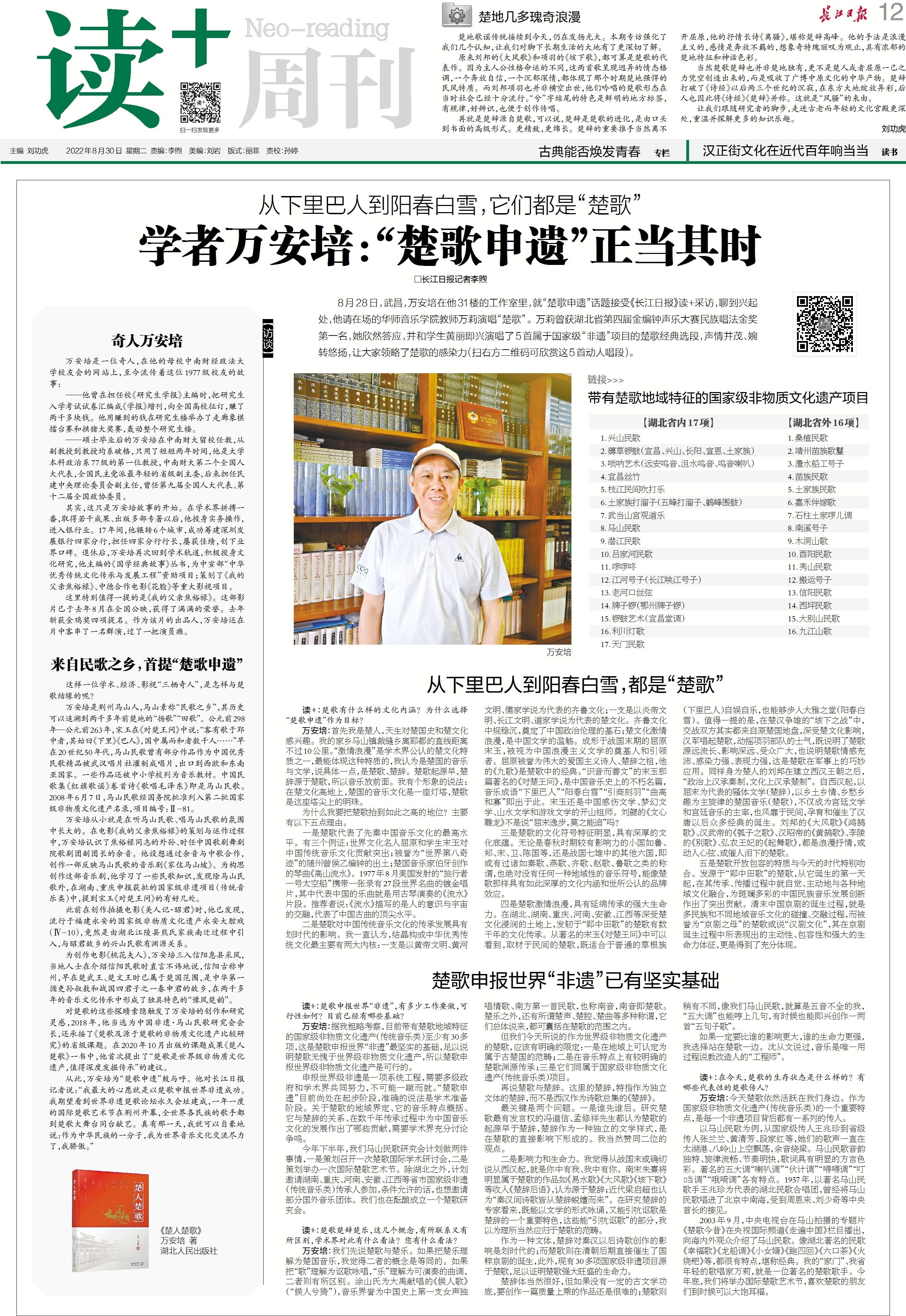 历史真实刘邦项羽_历史对项羽的评价_项羽与“楚歌”的历史渊源