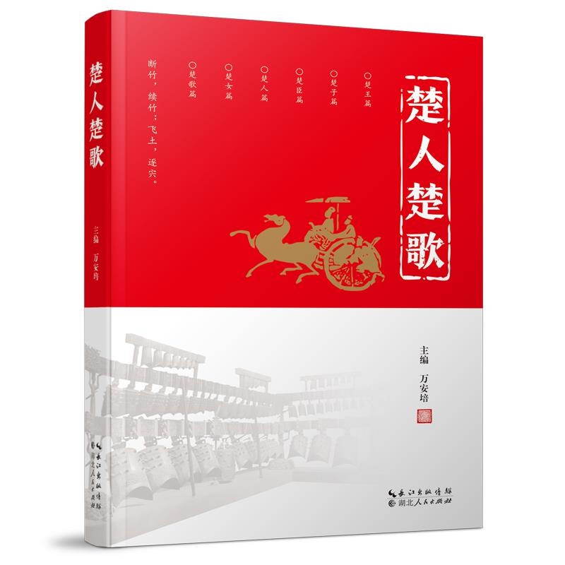 历史真实刘邦项羽_历史对项羽的评价_项羽与“楚歌”的历史渊源