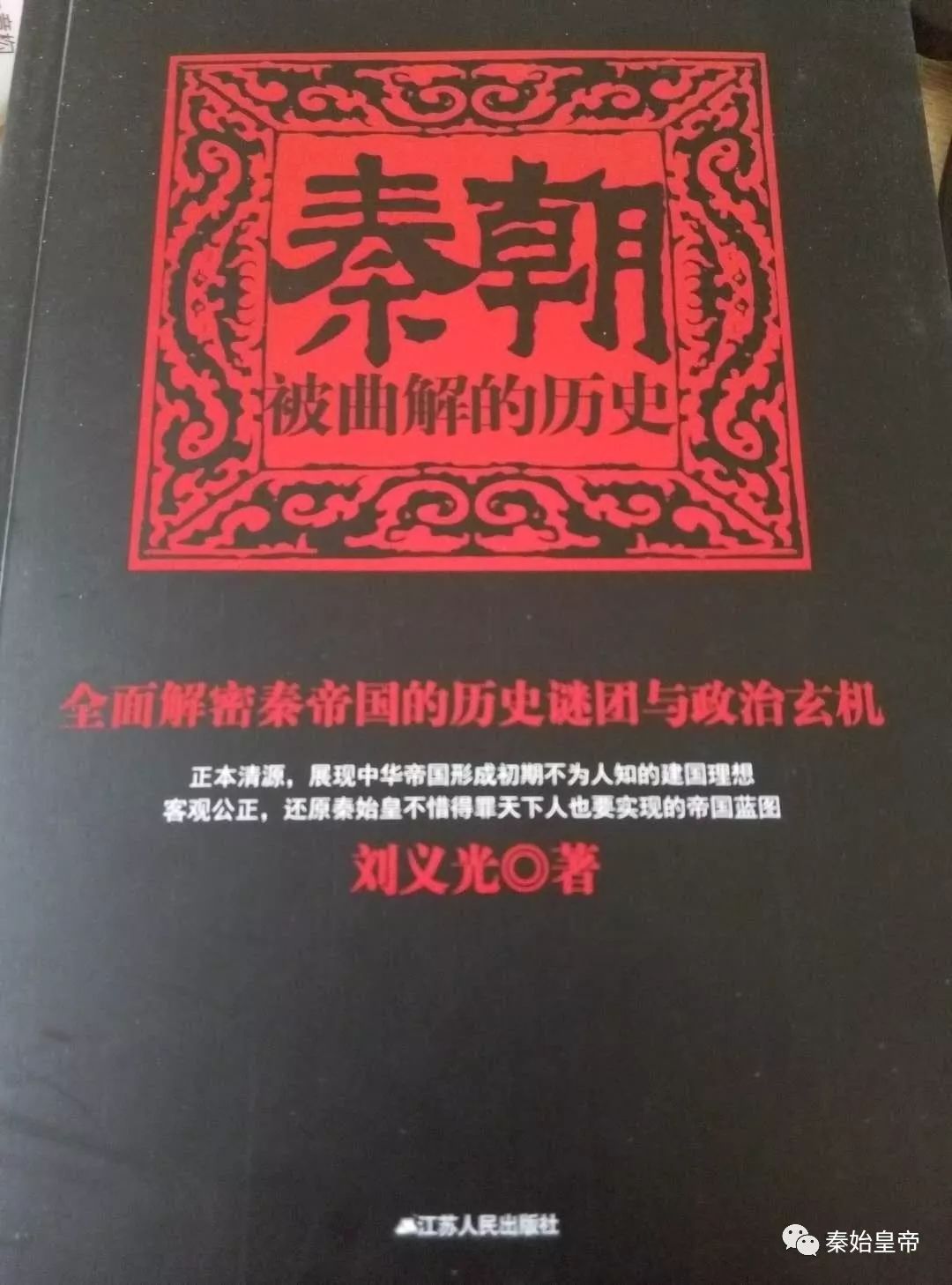 秦朝灭亡时蒙恬大军去哪儿了_蒙恬对秦朝的贡献与影响_蒙恬对秦国的贡献